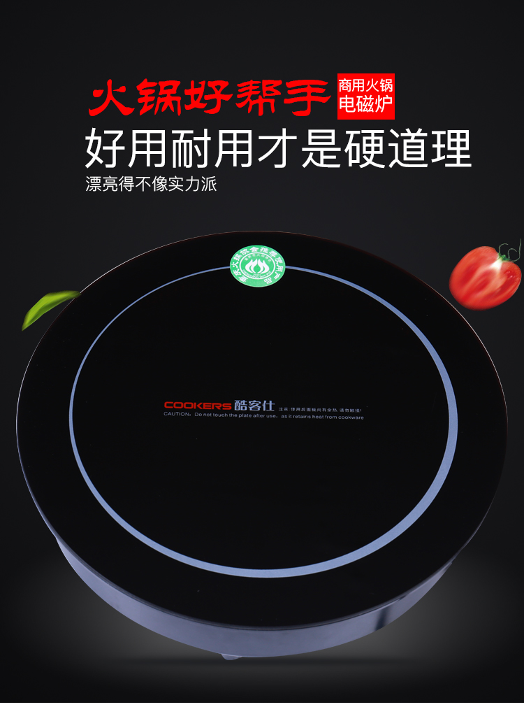 bếp từ đôi kangaroo 贝 酷 thương mại công suất cao 2400W vòng nhúng khách sạn lẩu bếp từ boss