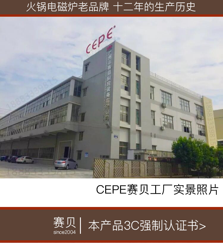 bếp từ philip 赛 CEPE round 328 nồi cảm ứng thương mại nồi trẻ em đích thực tiết kiệm năng lượng đặc biệt tiết kiệm lớn nồi lẩu bếp điện từ kangaroo