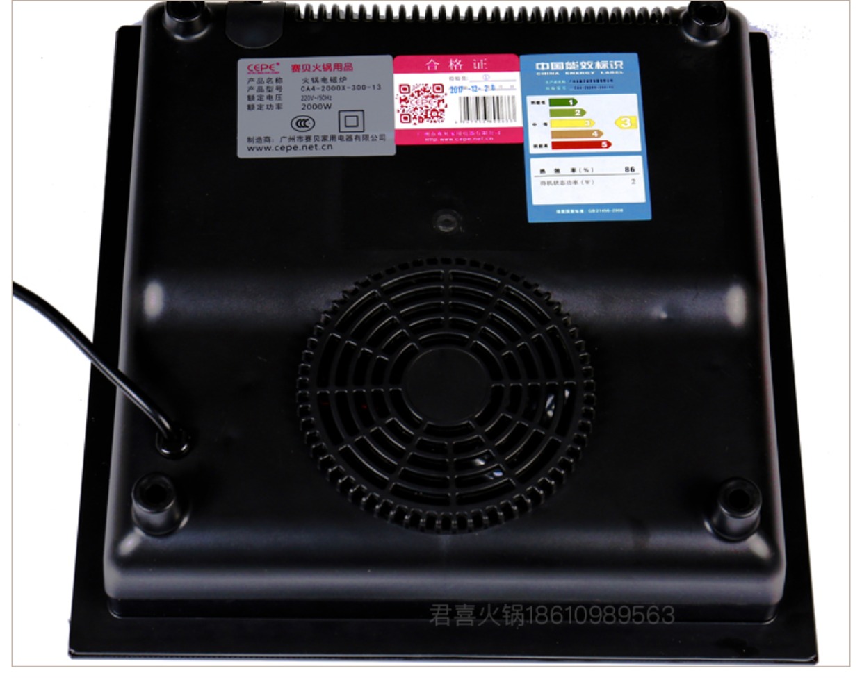 bếp từ có tốn điện không CEPE vuông 300 lẩu cửa hàng nồi cảm ứng đặc biệt công suất cao nhúng cảm ứng nhúng 2000w thương mại bếp từ lorca