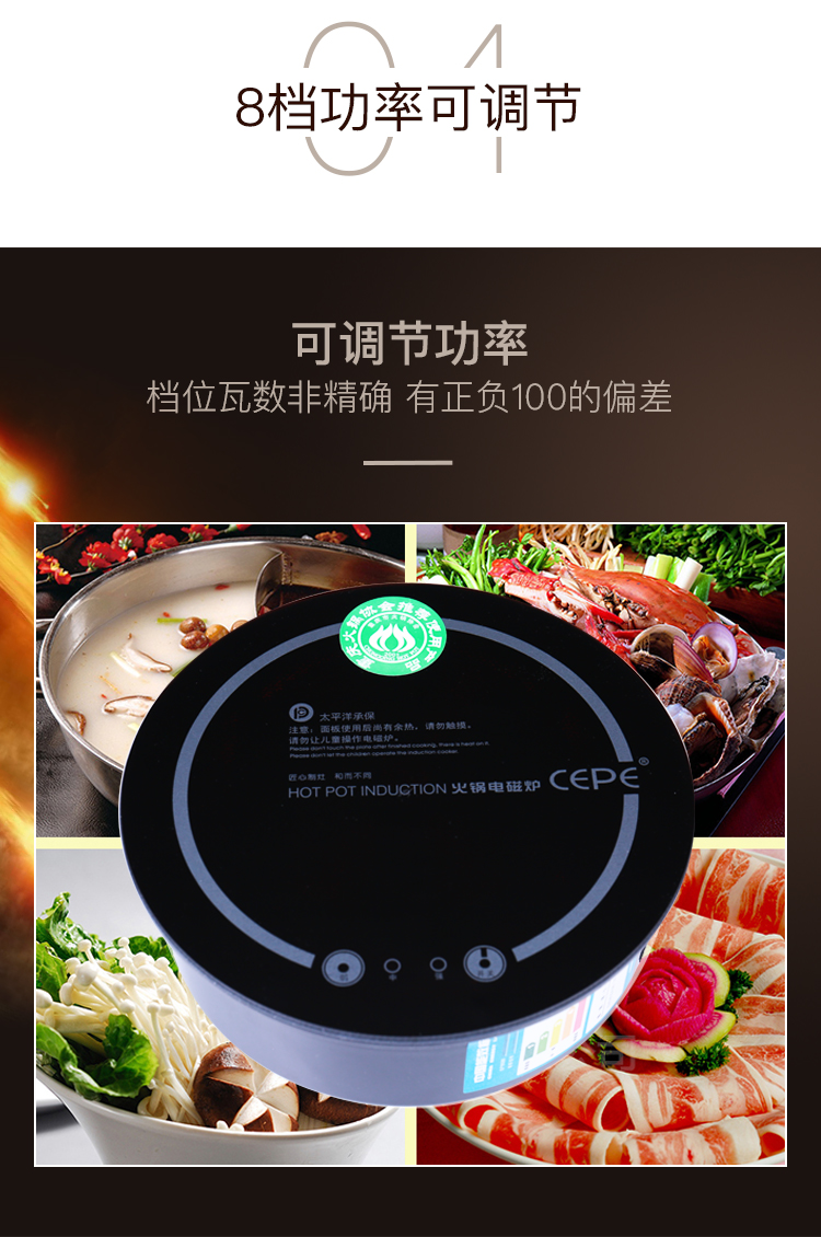 赛 CEPE thu nhỏ nồi lẩu thương hiệu cảm ứng mini tròn công suất nhỏ khảm đơn - Bếp cảm ứng bếp từ rapido