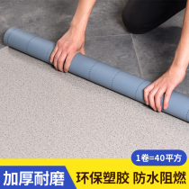 PVC coil rubber floor thickened non-self-adhesive waterproof plastic floor Kindergarten commercial engineering hospital floor glue