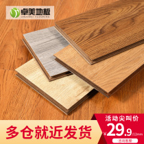 Laminate composite wood floor installation home commercial 12mm waterproof wear-resistant environmental protection factory direct Nordic hotel apartment