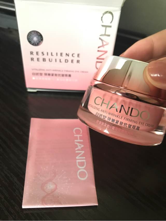 自然堂弹嫩紧致抗皱眼霜15g清爽不油腻 不长脂肪粒!