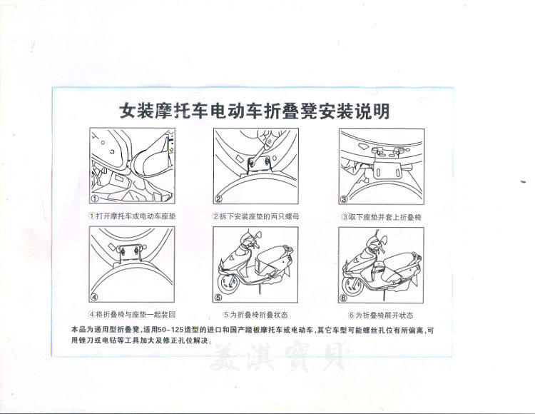 siège enfants pour vélo - Ref 2416433 Image 60