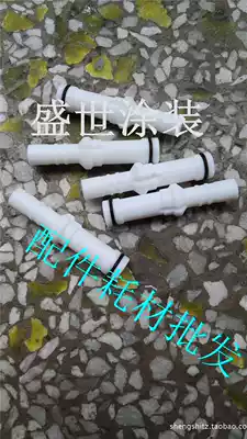 Wagner tool sleeve c4 Venturi tube Venturi tube colorful spray hardware hand tool accessories pneumatic