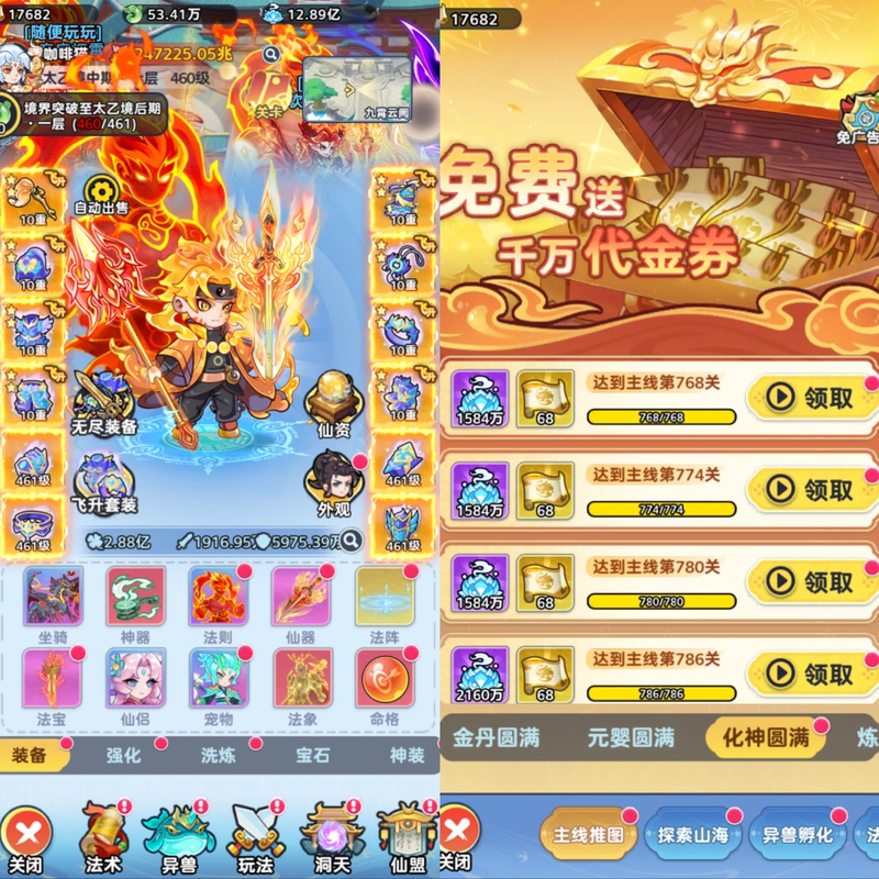 Soft Mud Planet Unlimited Vouchers Unlimited In-App Purchases Unlimited Ad-Free Cards Gm Backend