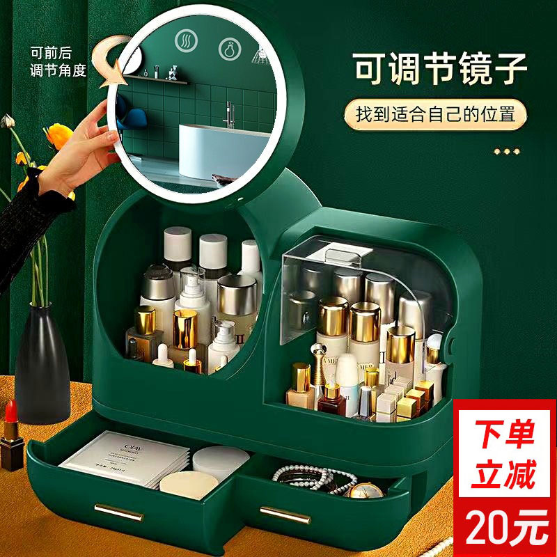 2021 new superfire cosmetic containing cartridge mirror large-capacity dust-proof oversize portable skin-care goods shelf