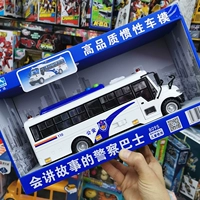 Инерционная игрушка, полицейская машина, автобус для мальчиков