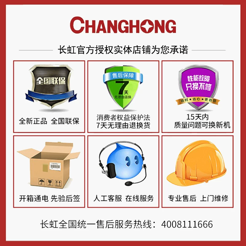 Смарт LCD-телевизор Changhong 43 дюйма D4H/D55H/P5S-G с Wi-Fi дистанционным управлением голосовым проекционным управлением