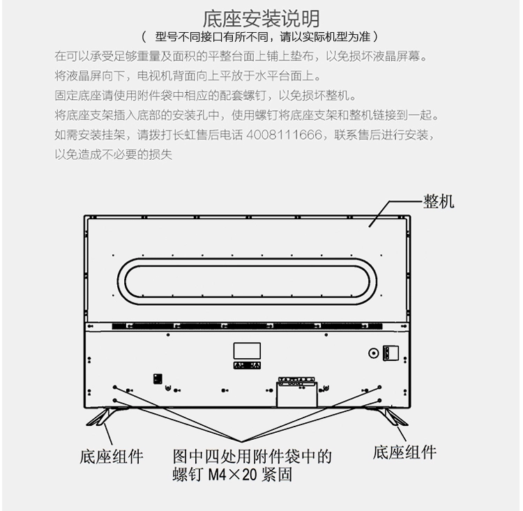 Thử nghiệm ánh sáng phân cực Changhong / Changhong 65Q2C TV 3D bằng giọng nói thông minh 4K LCD Màn hình cong 55 inch