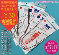 Sam Yan thương hiệu thép không gỉ công cụ bện GB kim tròn dài 60cm áo len thiết phải trả 11 số 6-16 - Công cụ & vật liệu may DIY khung thêu tròn