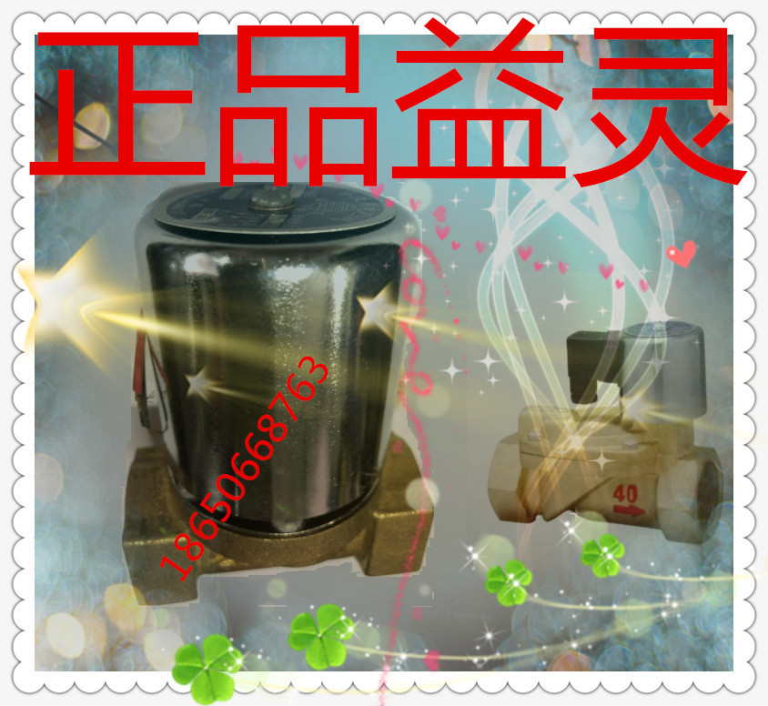 Hangzhou Xiaoshan yi ling solenoid valve DF-15 DF-20 DF-25 DF-32 DF-40 DF-50