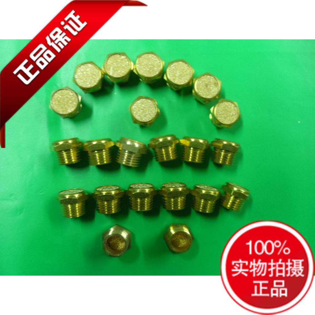 Direct marketing copper silencer 1 inch flat head silencer 1 spot durable full brass