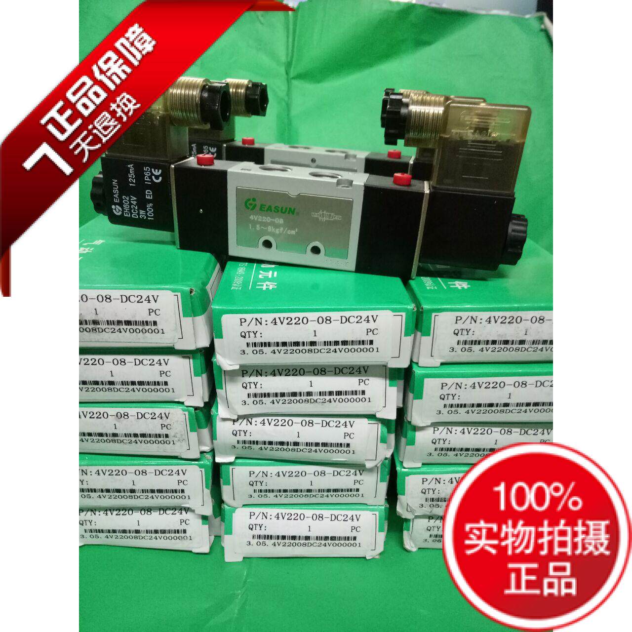 EASUN Solenoid Valve 4V220 4V320-10 4V420-15 230C 08 AC220V DC24V