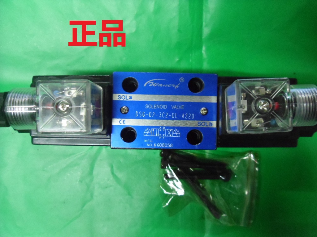 Imported sealing ring hydraulic solenoid directional valve DSG-02-3C2-DL-A220 D24 R220 2D2 Durable