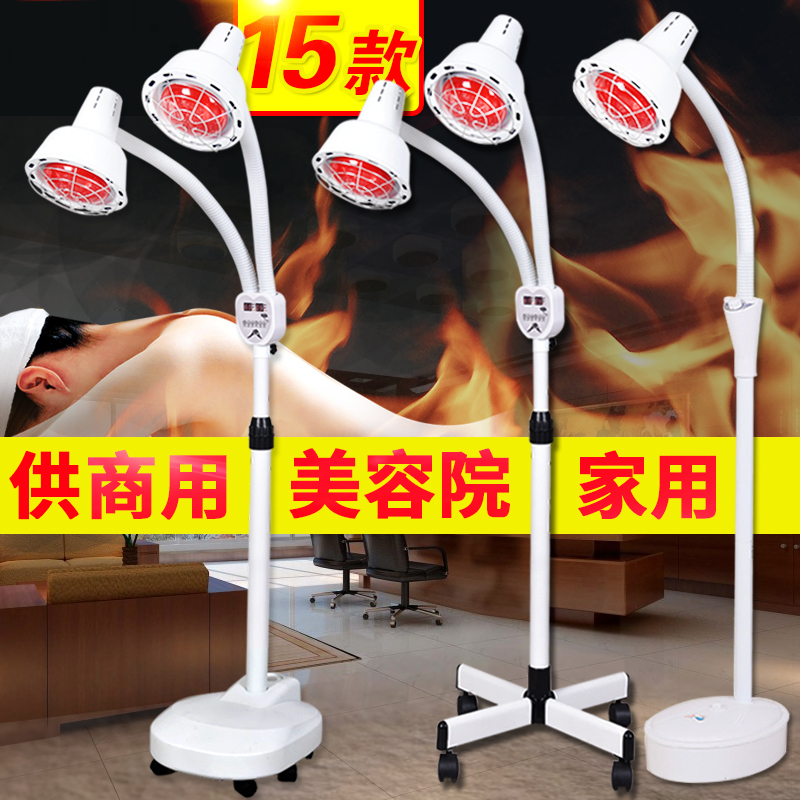 Philips Far-Infrared Lamp for Home Use, Multifunctional Therapy Heating Lamp, Vertical Beauty Salon Heating Dual-Head Device Philips Far-Infrared Lamp for Home Use, Multifunctional Therapy Heating Lamp, Vertical Beauty Salon Heating Dual-Head Device