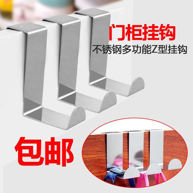 (Z type)Stainless steel door back hook nail-free door hanger Coat hook shelf incognito clothes hook
