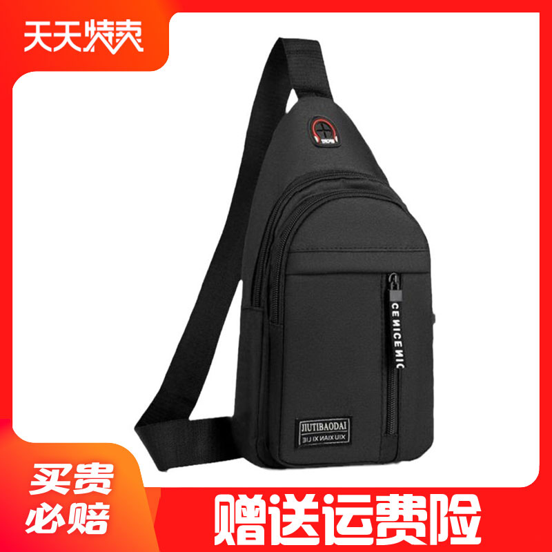 Men's Backpack 2023 New Chest Bag Nylon Canvas Chest Bag Casual Sports Tourism Oxford Spun Cloth Small Backpack Tide-Taobao