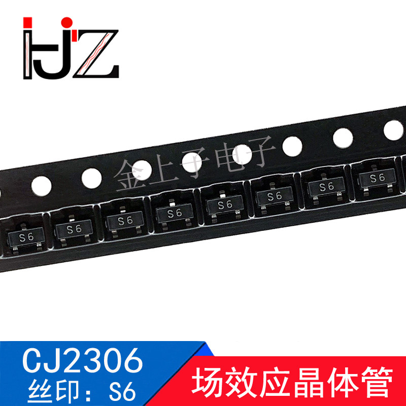 这小管子真能扛？30V/3.16A还卖50个？我直接囤了！_三极管_淘宝数码网