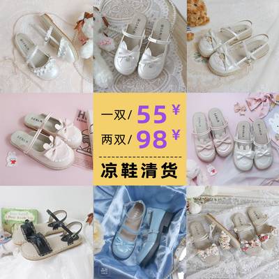 taobao agent Genuine summer cute sandals, Lolita style