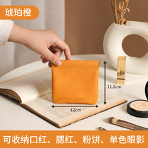 Makeup Pack woman portable lipstick portable small containing small number of inner overfire small bag Mini minimalist cashier bag