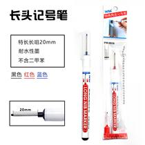 Deep Hole Remember Pen 20mm long head Bathroom Woodwork Furnishing Multipurpose Deep Hole Black Mark Pen Lotte tile pen
