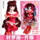 Linh hồn công chúa Ye Luoli Doll chính hãng Luo Li Fairy 60 cm Công chúa băng giá Elf Dream Ye Loli Toàn bộ đồ chơi - Búp bê / Phụ kiện