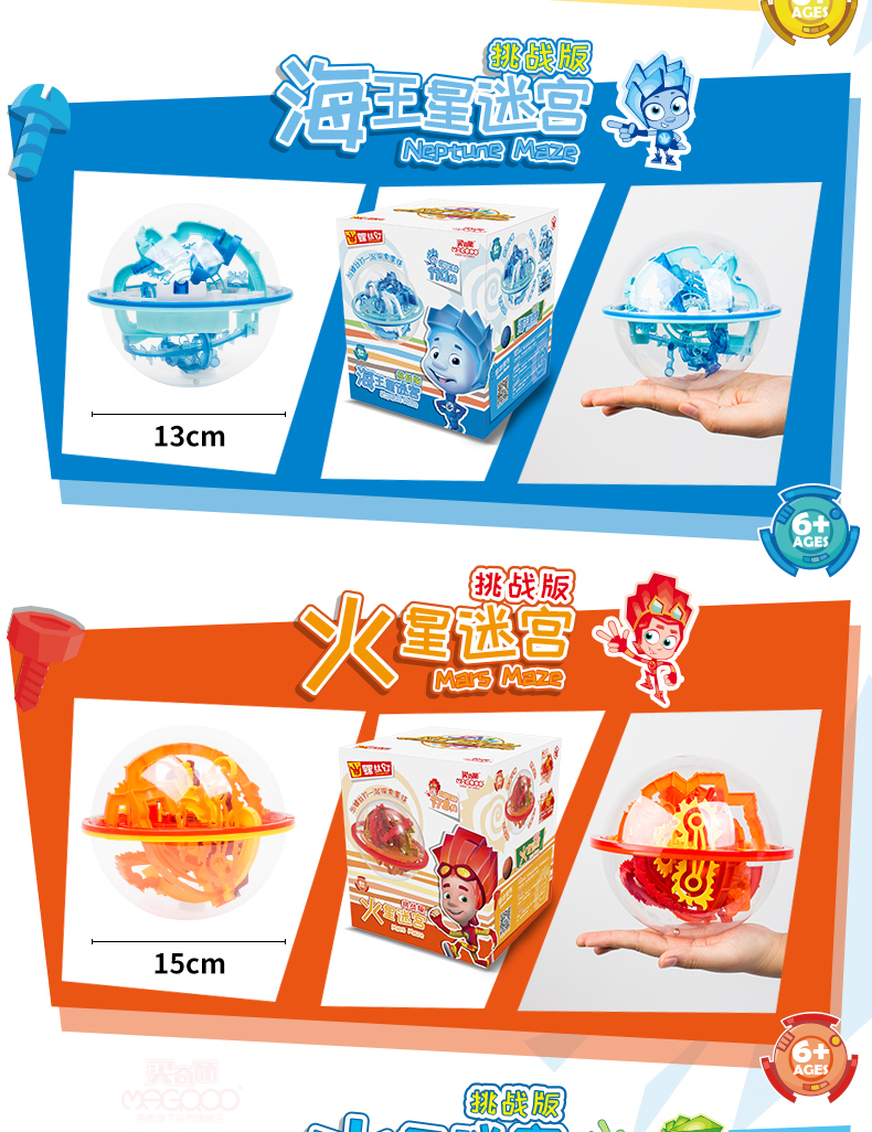 Easy Teng vít mê cung bóng phiên bản thử thách mới đi hạt câu đố đồ chơi trẻ em 3D bóng thông minh stereo mua Qi mát mẻ cửa hàng búp bê