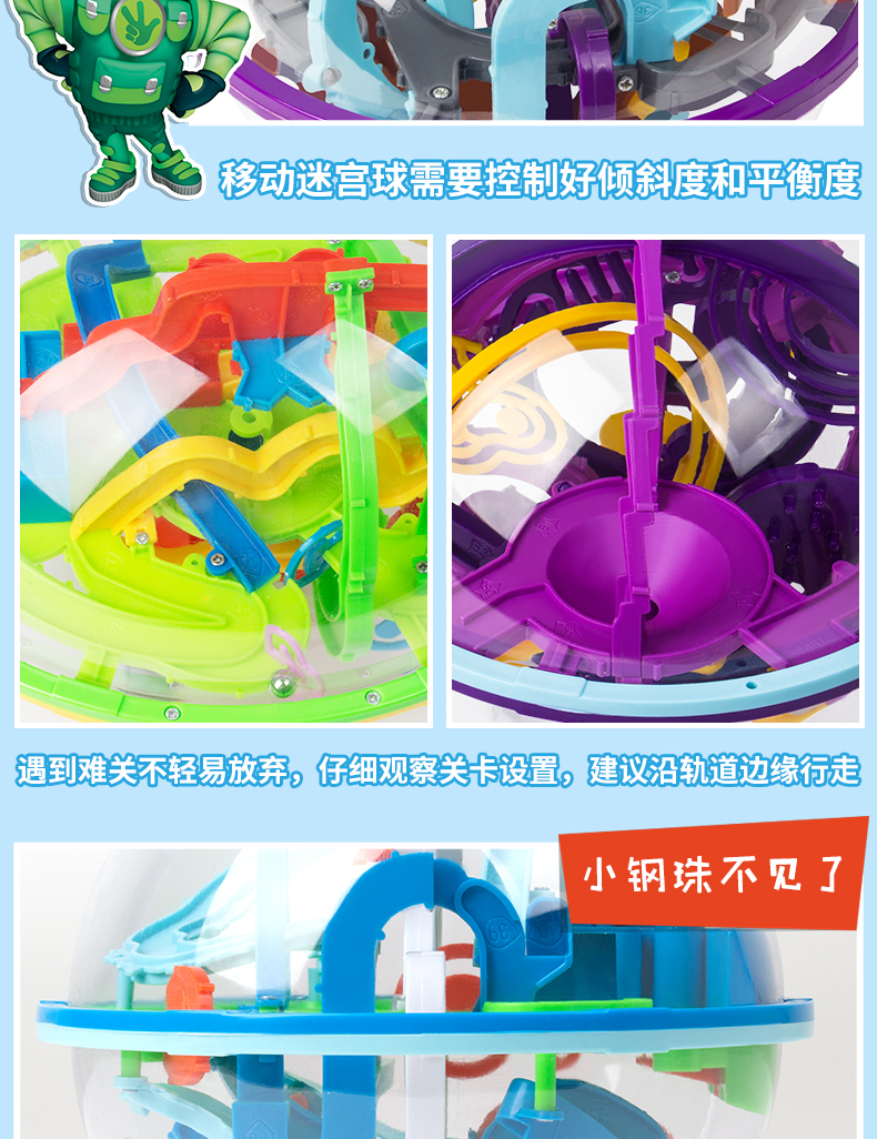 Easy Teng vít mê cung bóng phiên bản thử thách mới đi hạt câu đố đồ chơi trẻ em 3D bóng thông minh stereo mua Qi mát mẻ cửa hàng búp bê