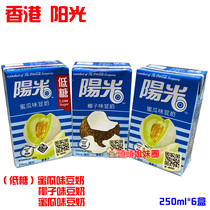 Guangdong Hong Kong Sunshine Melon Soy Milk Coconut Soy Milk 250ml * 6 Boxes Imported Beverage Hong Kong Edition