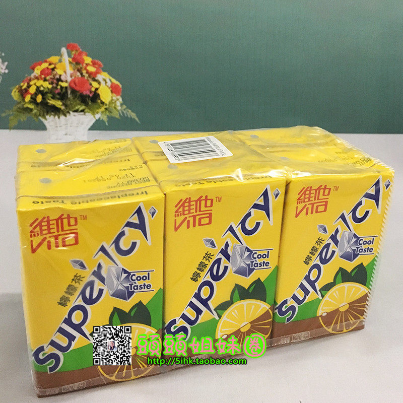  Vihim Superlcy lemon tea 250ML* 6 boxes Hong Kong imported ice cream Lemon Drink New