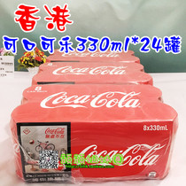 Guangdong Hong Kong imported Swire Coca-Cola Soda 330ml * 24 cans cans
