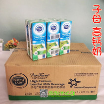Guangdong Hong Kong imported milk high calcium lower fat milk 225ml * 36 boxes Hong Kong version of milk