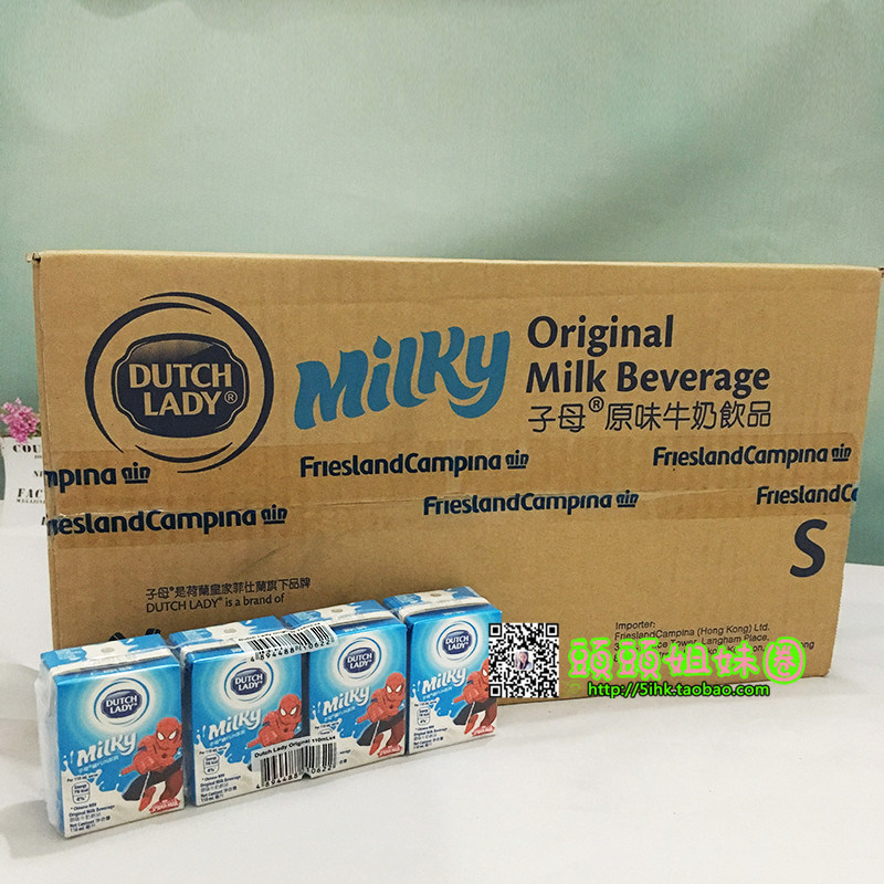 South China's Hong Kong version of imported Dutch primary-secondary milk raw flavor Milk Giuguli Strawberry 110ml * 48 boxes