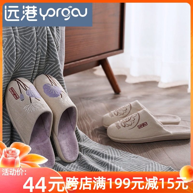Far port 2019 new cotton and linen slippers men and women couples home indoor non-slip thick bottom office floor four seasons autumn and winter