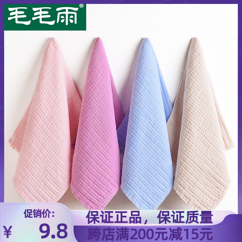 Drizzle gauze towel pure cotton face towel cotton face towel all cotton face towel men and women absorb water without dropping hairy household towel