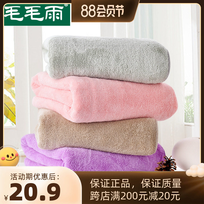 Drizzle super absorbent bath towel wrapped chest adult men's and women's large bath towel swimming quick-drying large towel bath towel