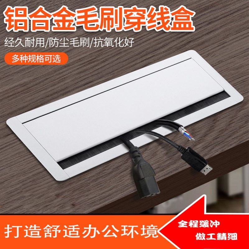 Aluminum Alloy 86 Type Hairbrush Wire Box Desk Face Flip Wire Box Buffer Muted Clear Fit Wire Box Black & White Two Colors