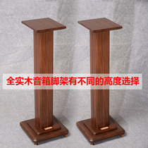 KBA solid wood audio shock-absorbing tripod black walnut color bookshelf speaker desktop speaker stand filled with sand surround