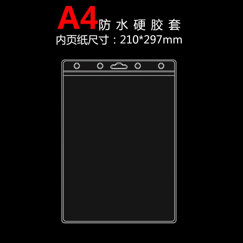 Storage a3pvc shelf label folder work card workshop waterproof a4 paper listing file bag protective cover student