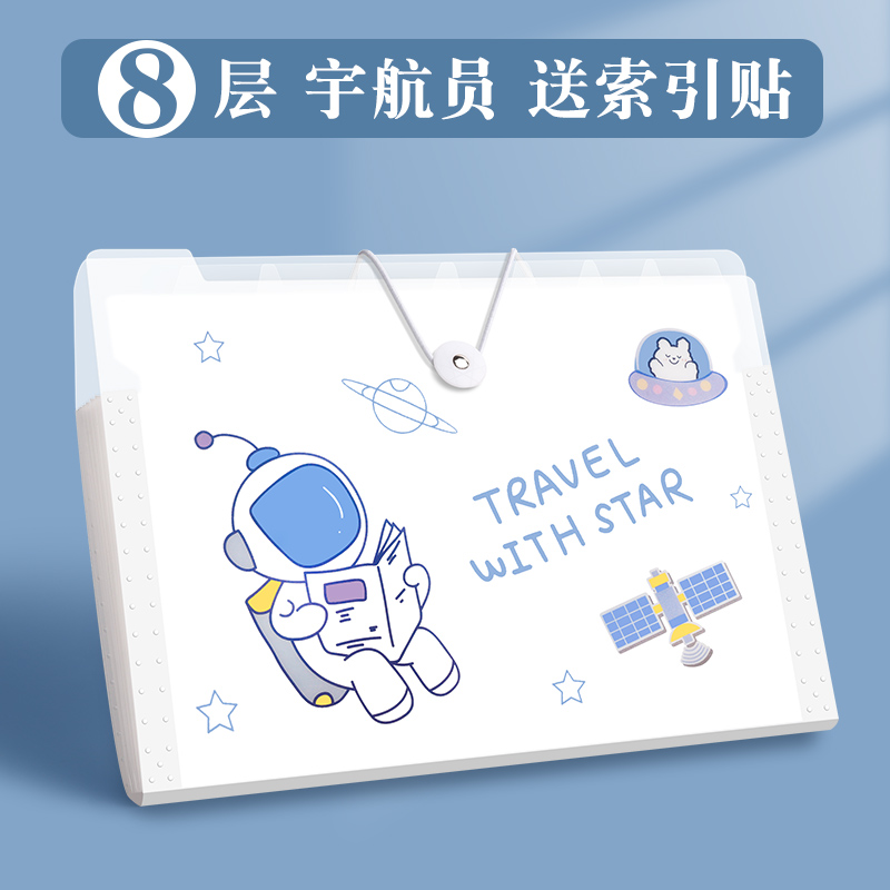 Folder a4 multi-layer insert transparent test paper storage artifact large-capacity file bag high school student book clip