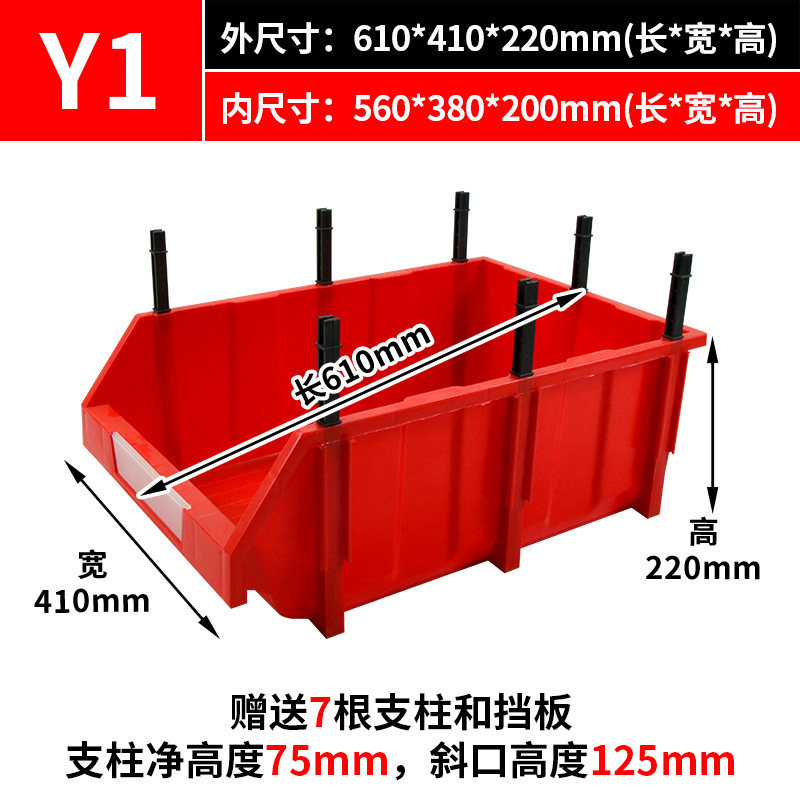 Thick zero box sub-box plastic screw five-receive box transfer box plus oblique part format combined material box material box box Jinnazhou - Taobao