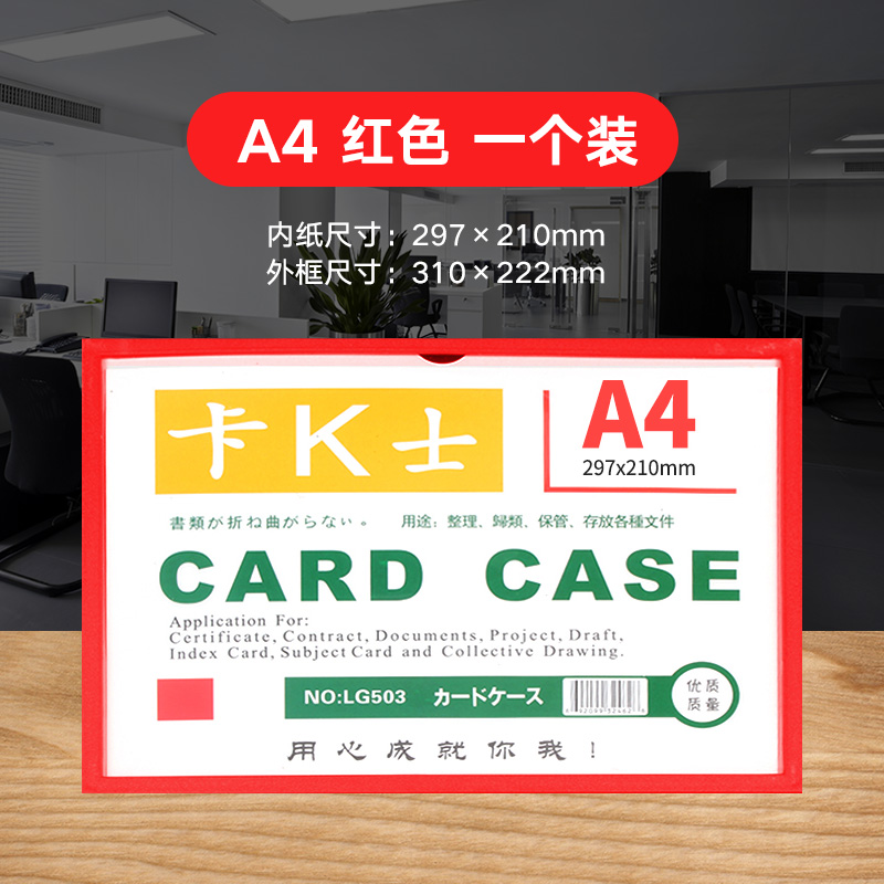 Card K + a4 Magnetic hard rubber sleeve transparent hard glue bagging protective sleeve a3 transparent sleeve soft magnetic post folder 