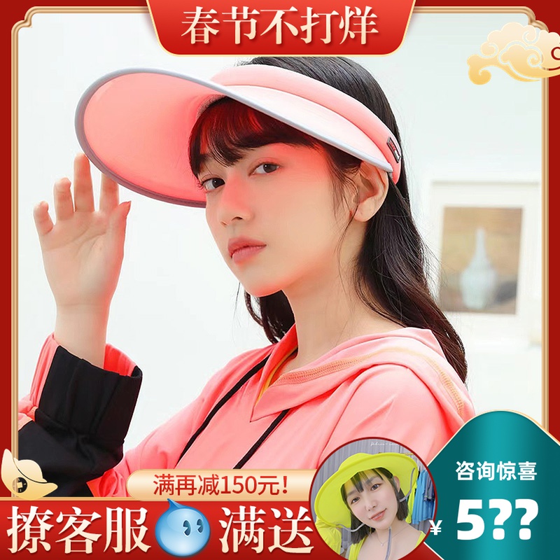 Taiwan's afterward hoii shade cap folds large hat eaves in summer anti-UV Jack cap shade fashion