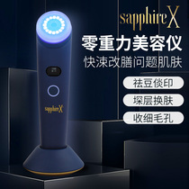 perfectio x zero gravity red light led phototherapy face cosmetic instrument home beauty skin whitening import face