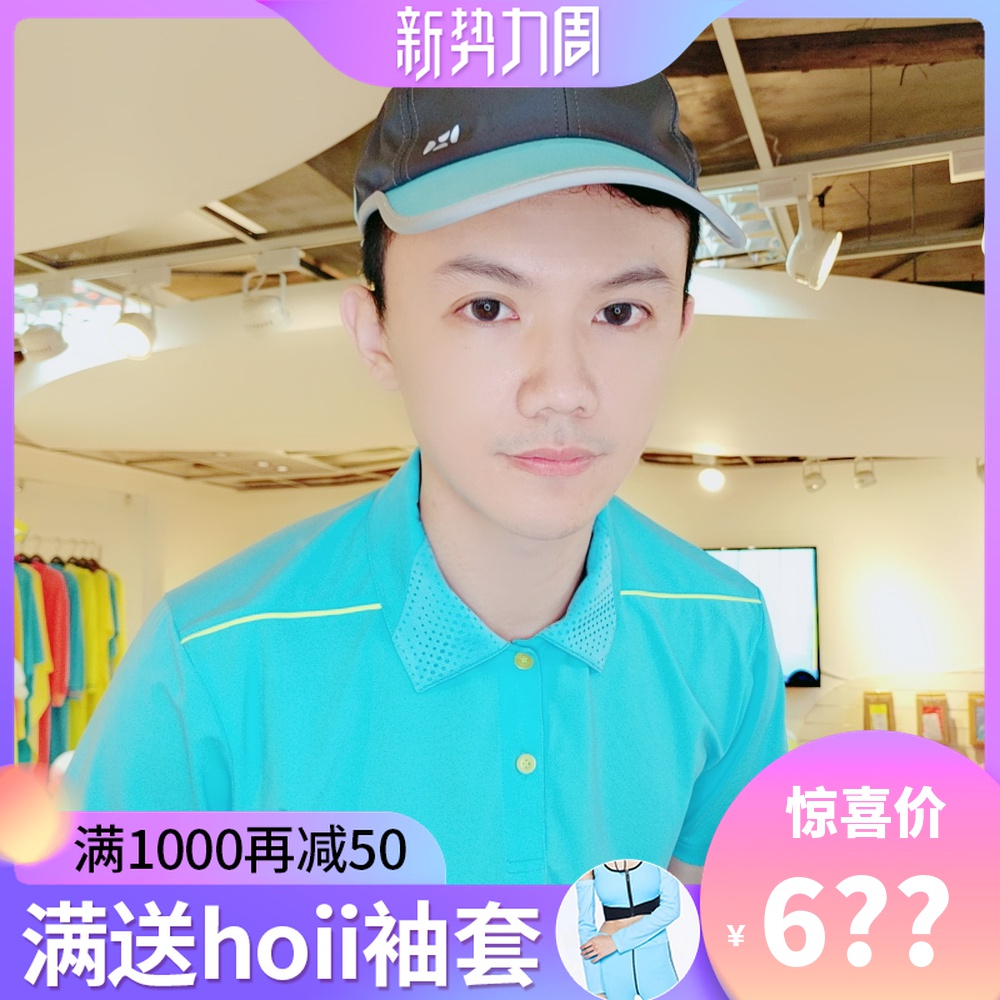 Shunfeng Taiwan Post-Yihoii Collision Color Splicing Stick Ball Cap Breathable Net Golf Hat Men Out tours