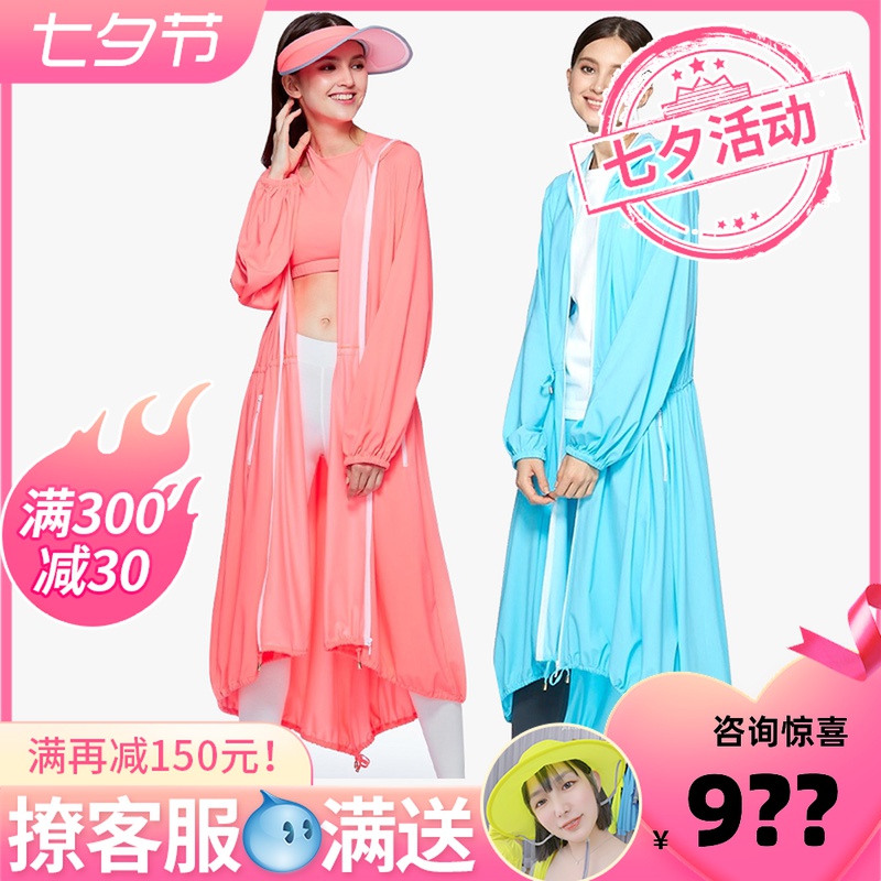 Post-Taiwan Yihoii Long version Lianhood styling Necklace Summer Coat Sunsuit Resistant UV Sun Protection