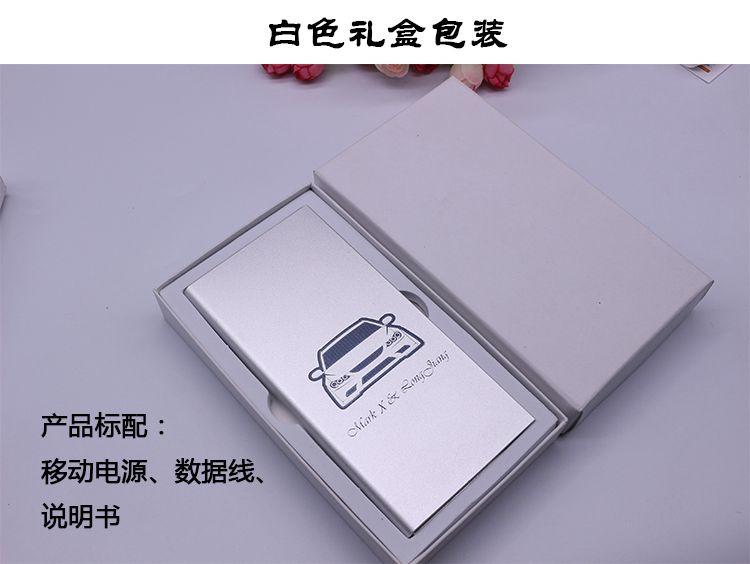 Quà tặng điện thoại di động phổ biến điện thoại di động sạc kho báu 10.000 mA chữ logo công ty tùy chỉnh món quà lưu niệm - Ngân hàng điện thoại di động sạc dự phòng veger