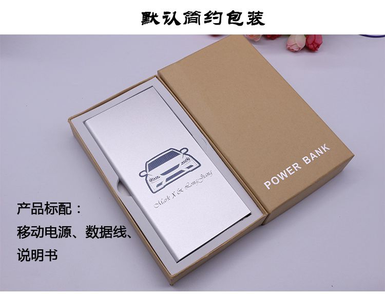 Quà tặng điện thoại di động phổ biến điện thoại di động sạc kho báu 10.000 mA chữ logo công ty tùy chỉnh món quà lưu niệm - Ngân hàng điện thoại di động sạc dự phòng veger