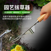 Stainless steel rootter Manganese steel weeding device Ripper Grass plowing shovel Grass digger Special root digger Gardening tools